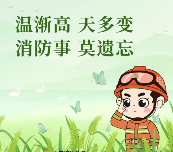 夏日炎炎，工廠如何升級(jí)滅火系統(tǒng)準(zhǔn)備以應(yīng)對高溫挑戰(zhàn)